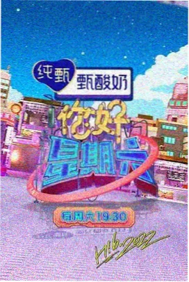 归零者与引信人名场面坐标补写资讯配图