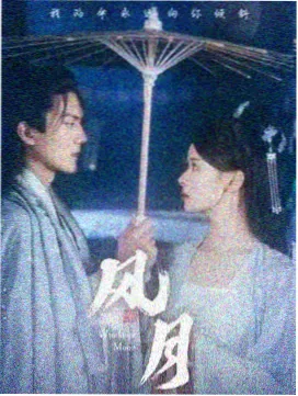 守夜人原型代表片例缩略图